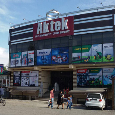 В Кыргызстане открылся Джалал-Абадский строительный магазин.